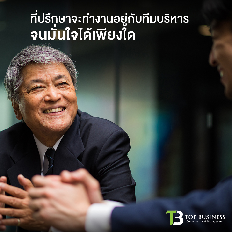 7 สาเหตุขายดี แต่ไม่มีกำไร