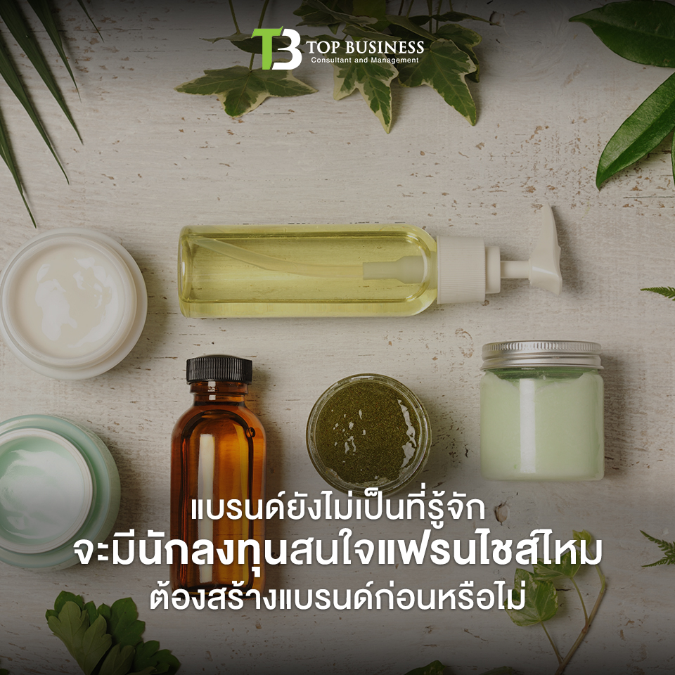 7 สาเหตุขายดี แต่ไม่มีกำไร