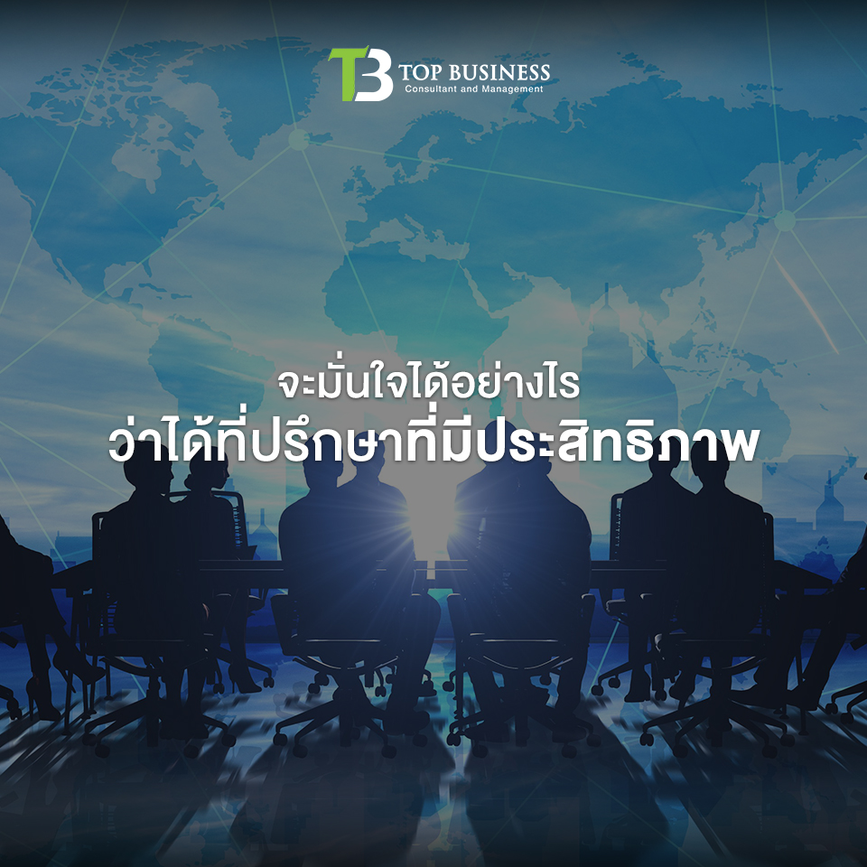 7 สาเหตุขายดี แต่ไม่มีกำไร