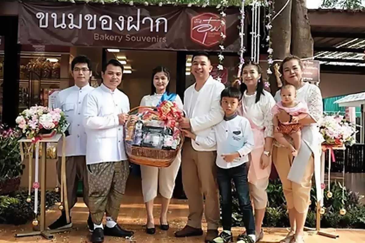 ร่วมแสดงความยินดีครอบครัวธุรกิจ “บ้านอุ๋ม”