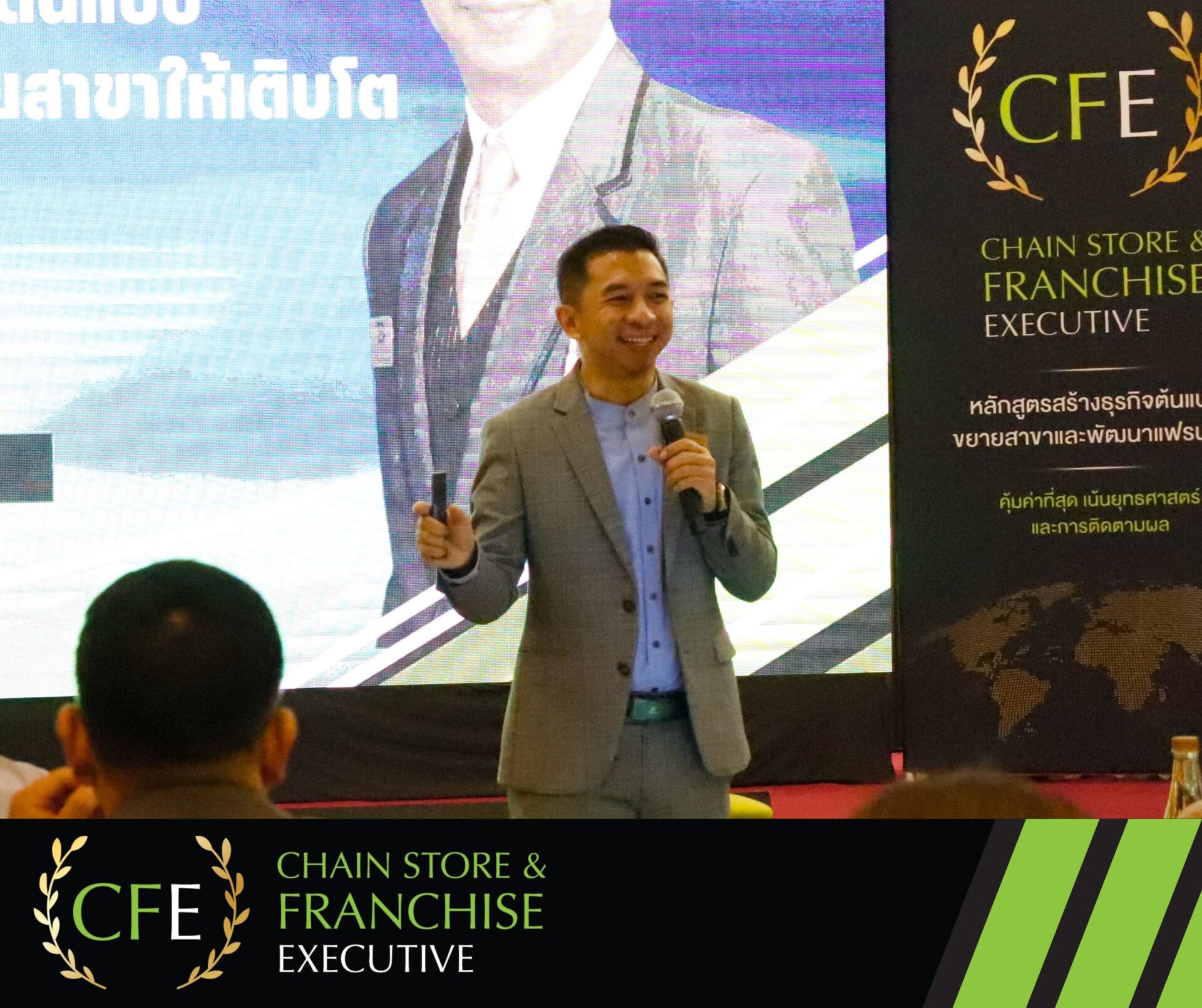 CFE #14 – [DAY 1]