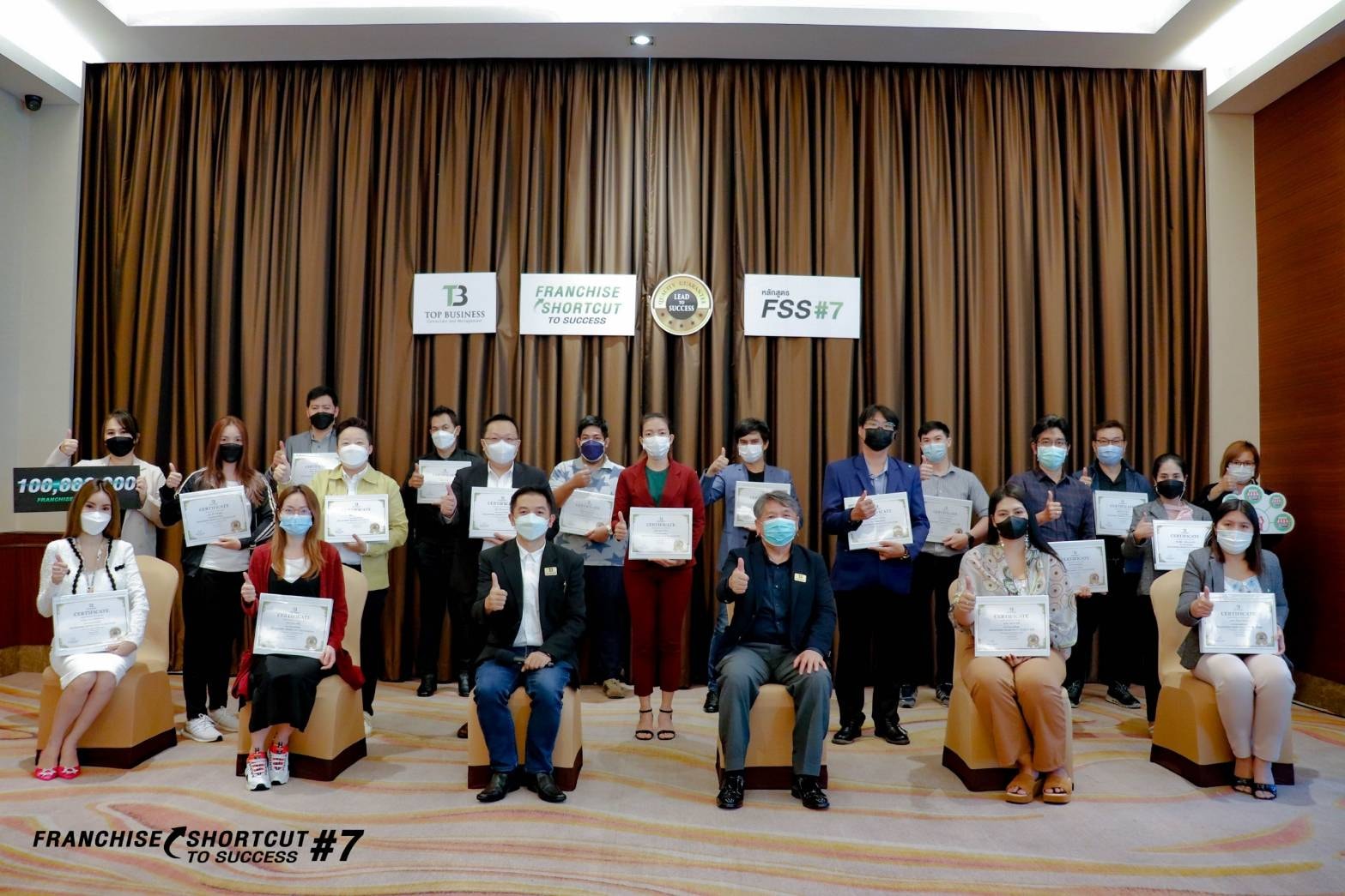 ประมวลภาพบรรยากาศงานสัมมนา “Franchise Shortcut to Success” ทางลัดแฟรนไชส์ ขยายธุรกิจเกินร้อยล้าน( FSS ) รุ่นที่ 7
