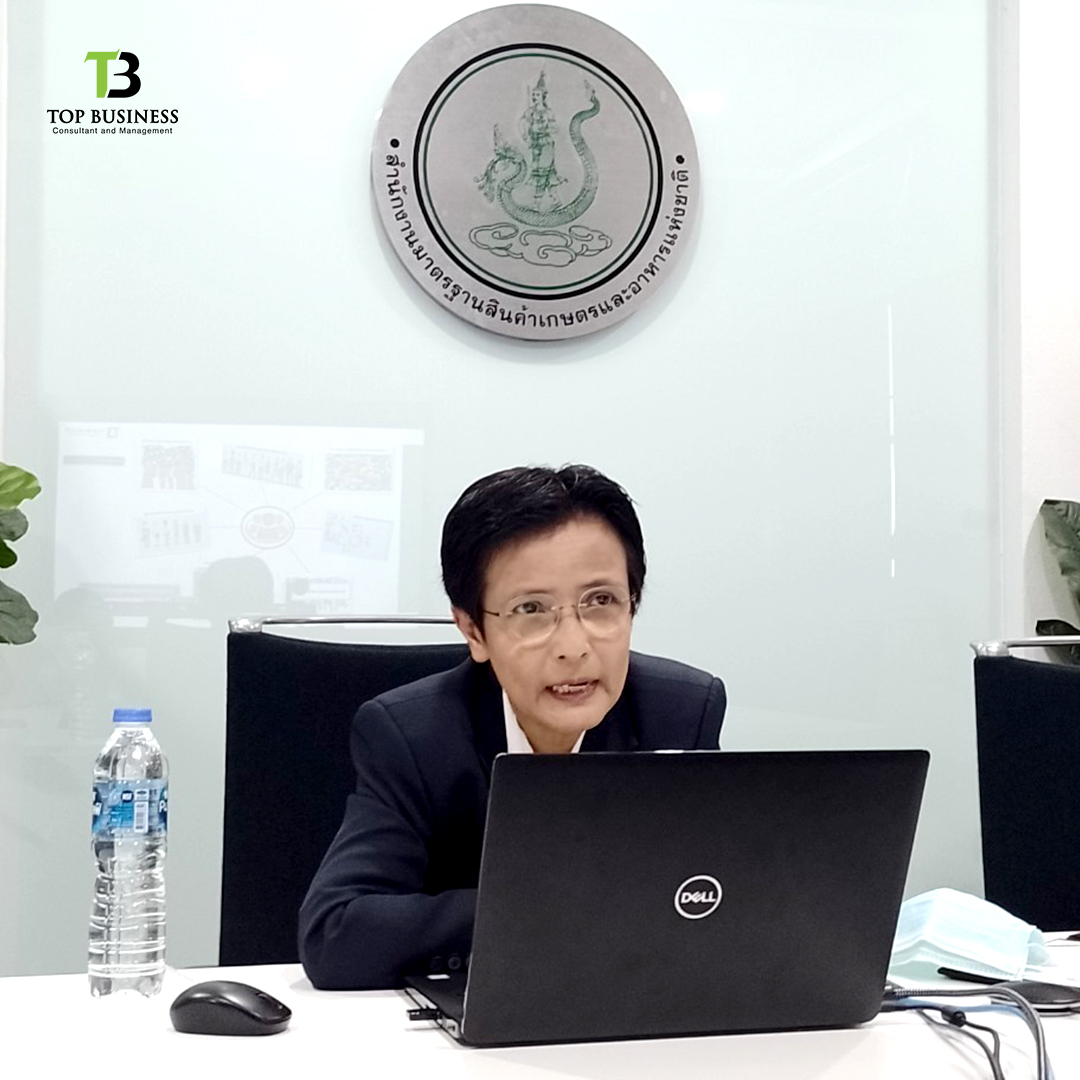 สำนักงานมาตรฐานสินค้าเกษตรและอาหารแห่งชาติ กระทรวงเกษตรและสหกรณ์ จัดโครงการฝึกอบรมหลักสูตร “การบริหารจัดการความหลากหลายในองค์กร ” เพื่อให้ทีมงานในองค์กร ทำงานสอดคล้องและบรรลุเป้าหมายทุกระดับ