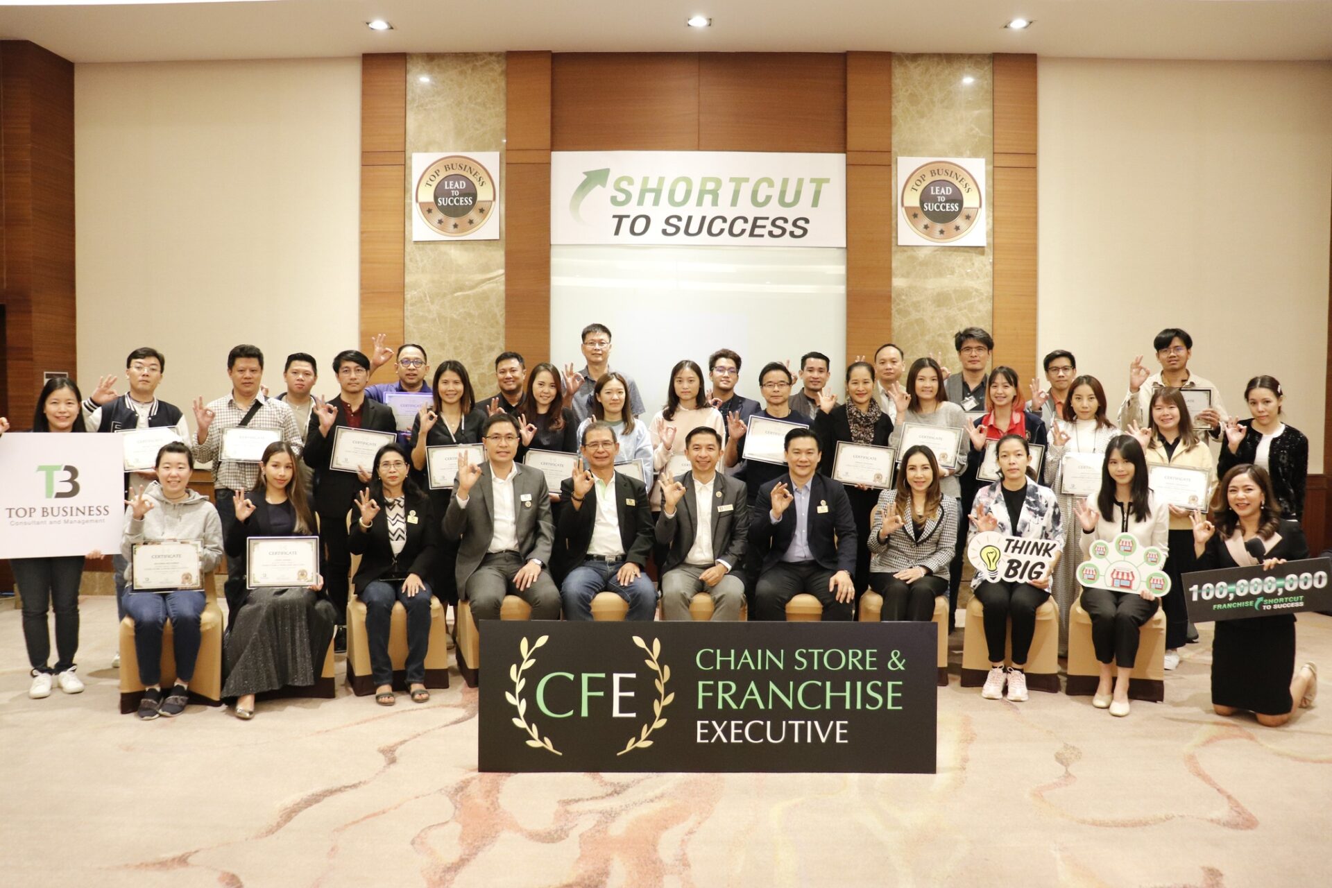 ประมวลภาพงานสัมมนา “CFE” Chain Store & Franchise Executive รุ่นที่ 8
